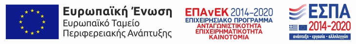 banner gia espa epidotisi